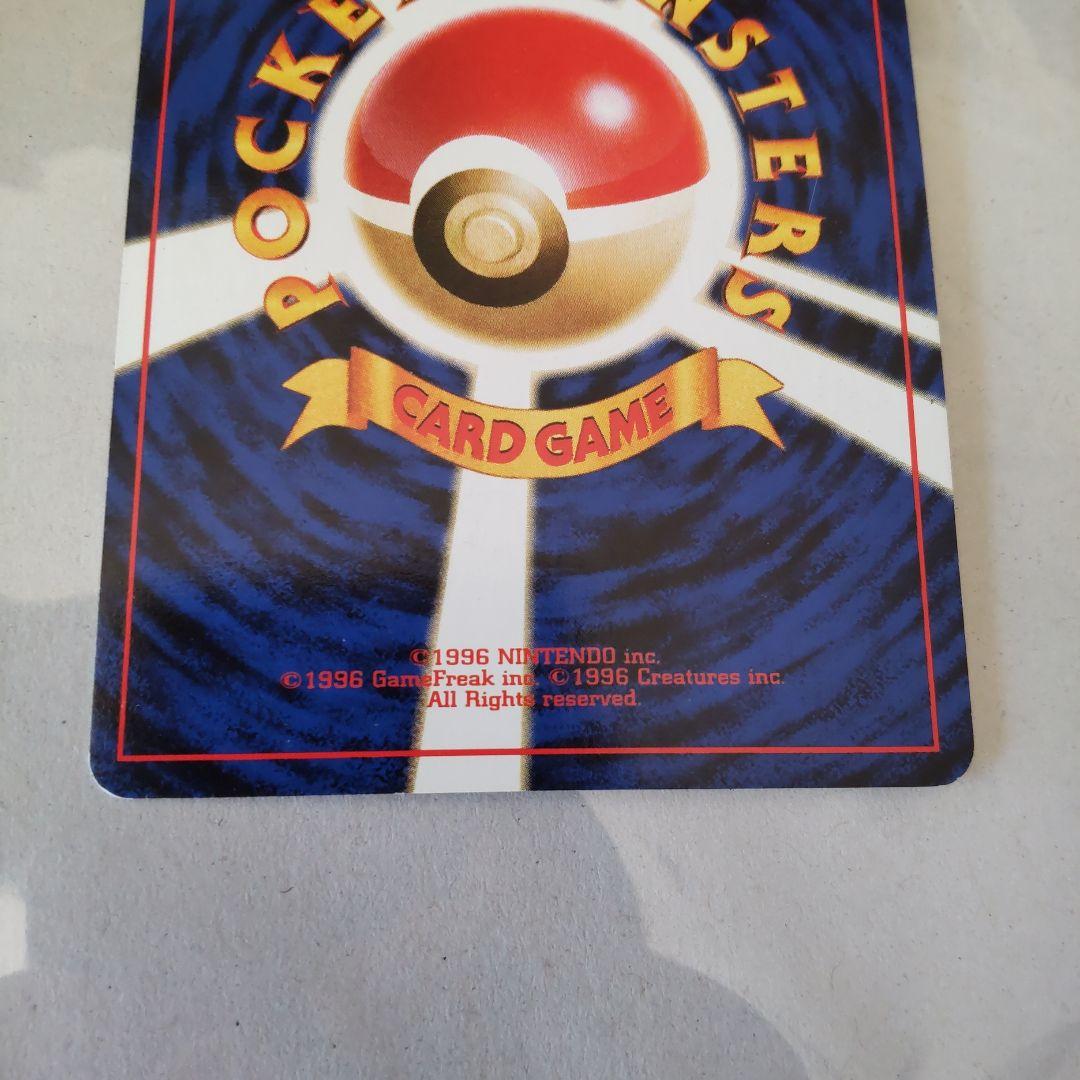 フシギソウ フシギバナ イントロパック ポケモンカード 旧裏