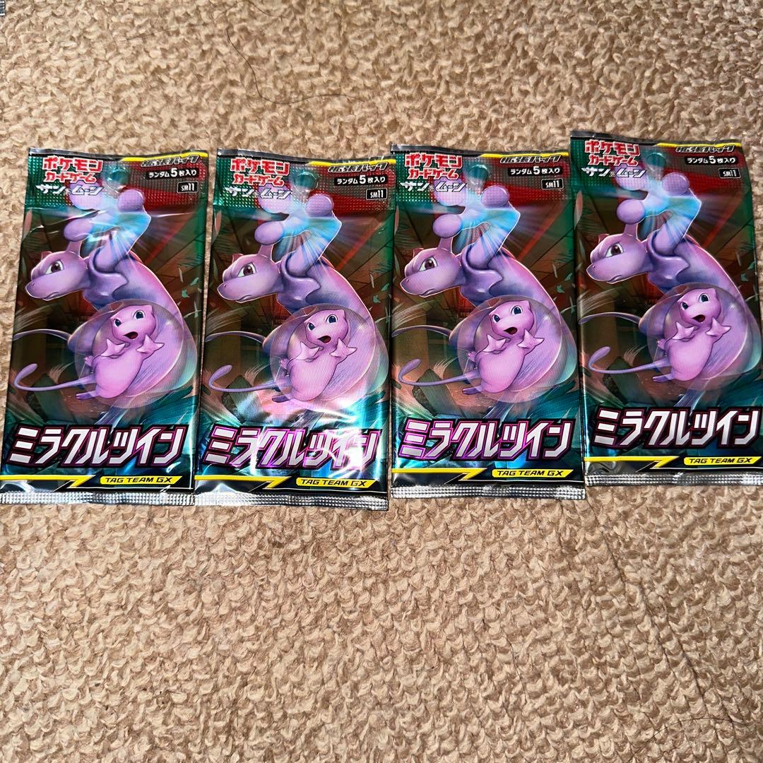 ミラクルツイン　未開封パック