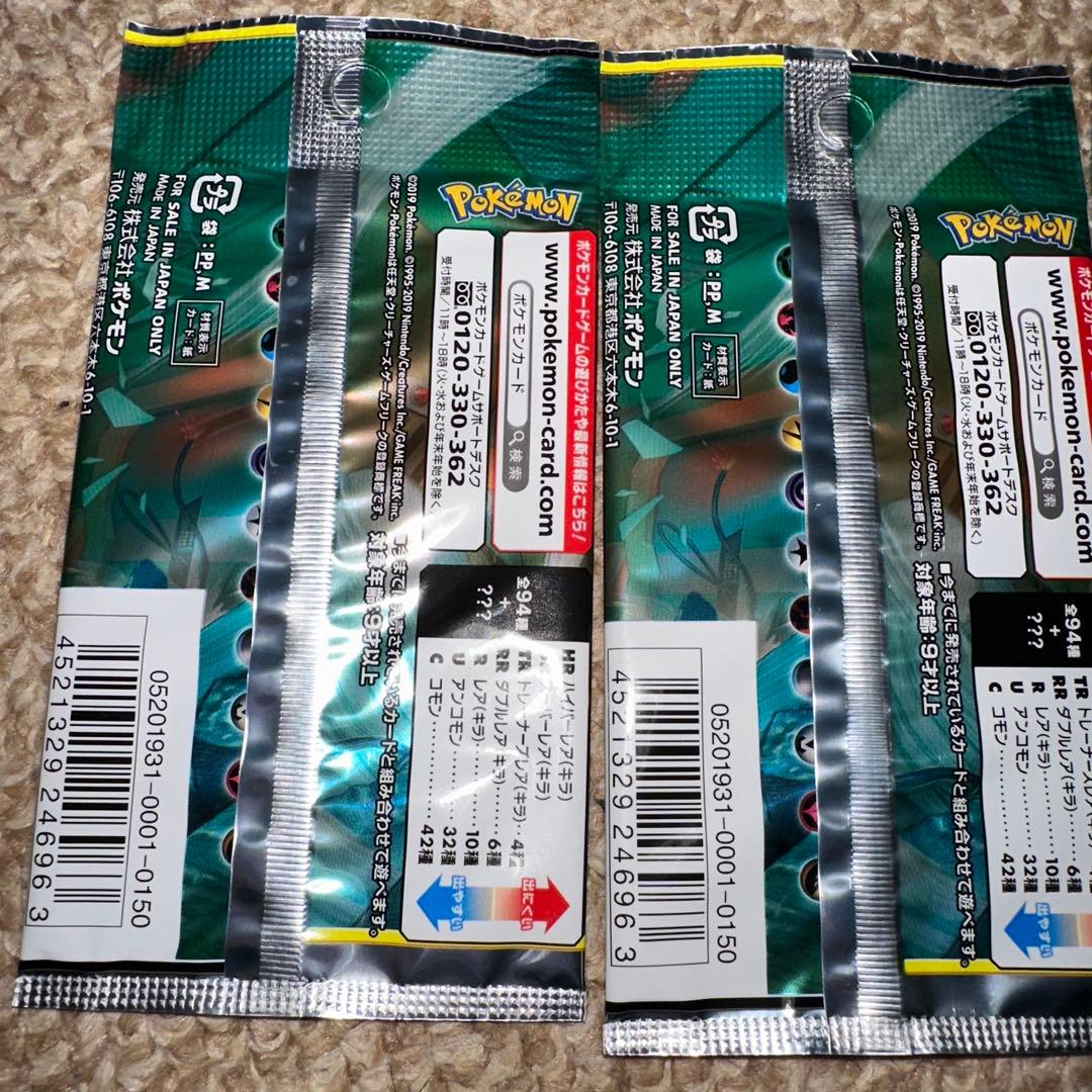 ミラクルツイン　未開封パック