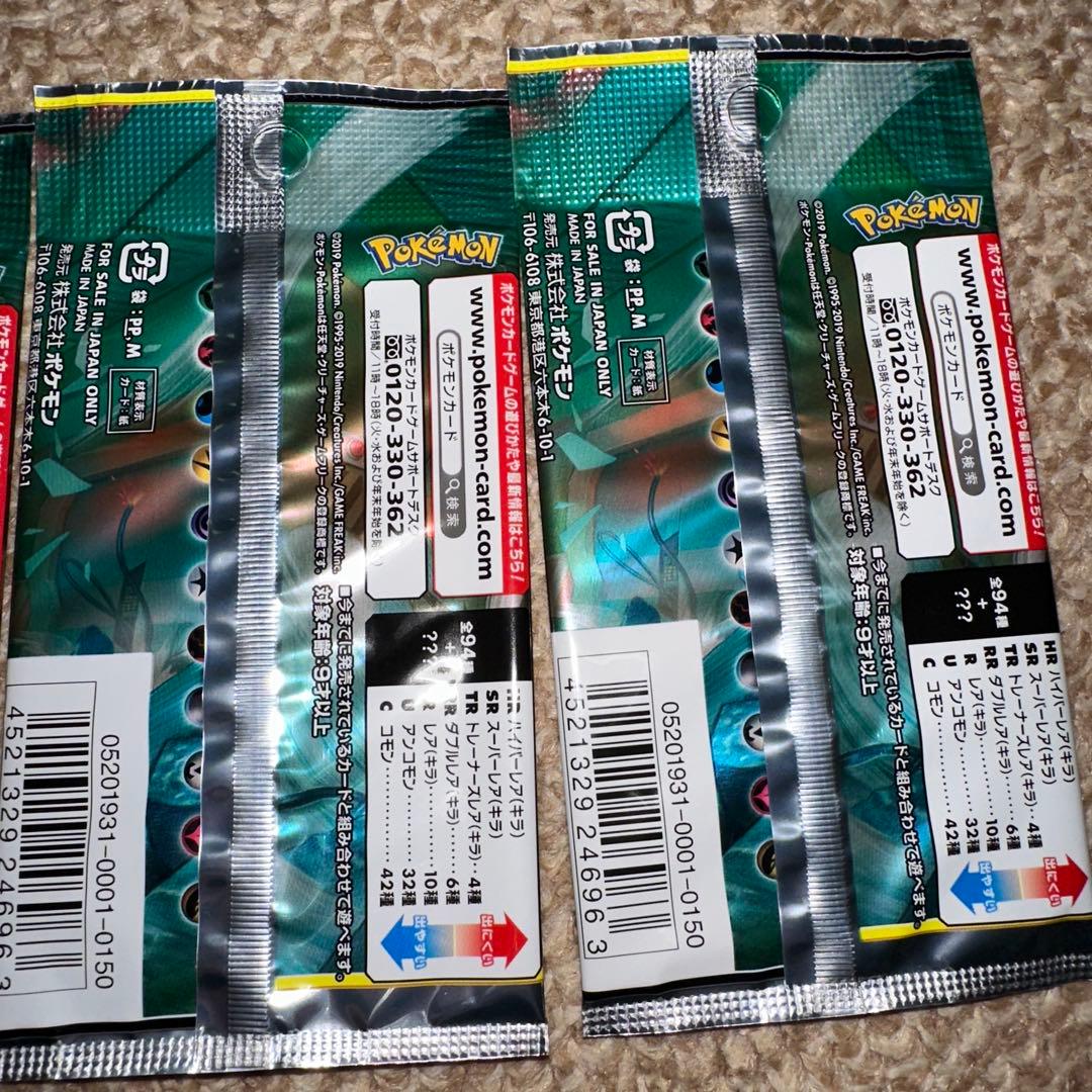 ミラクルツイン　未開封パック