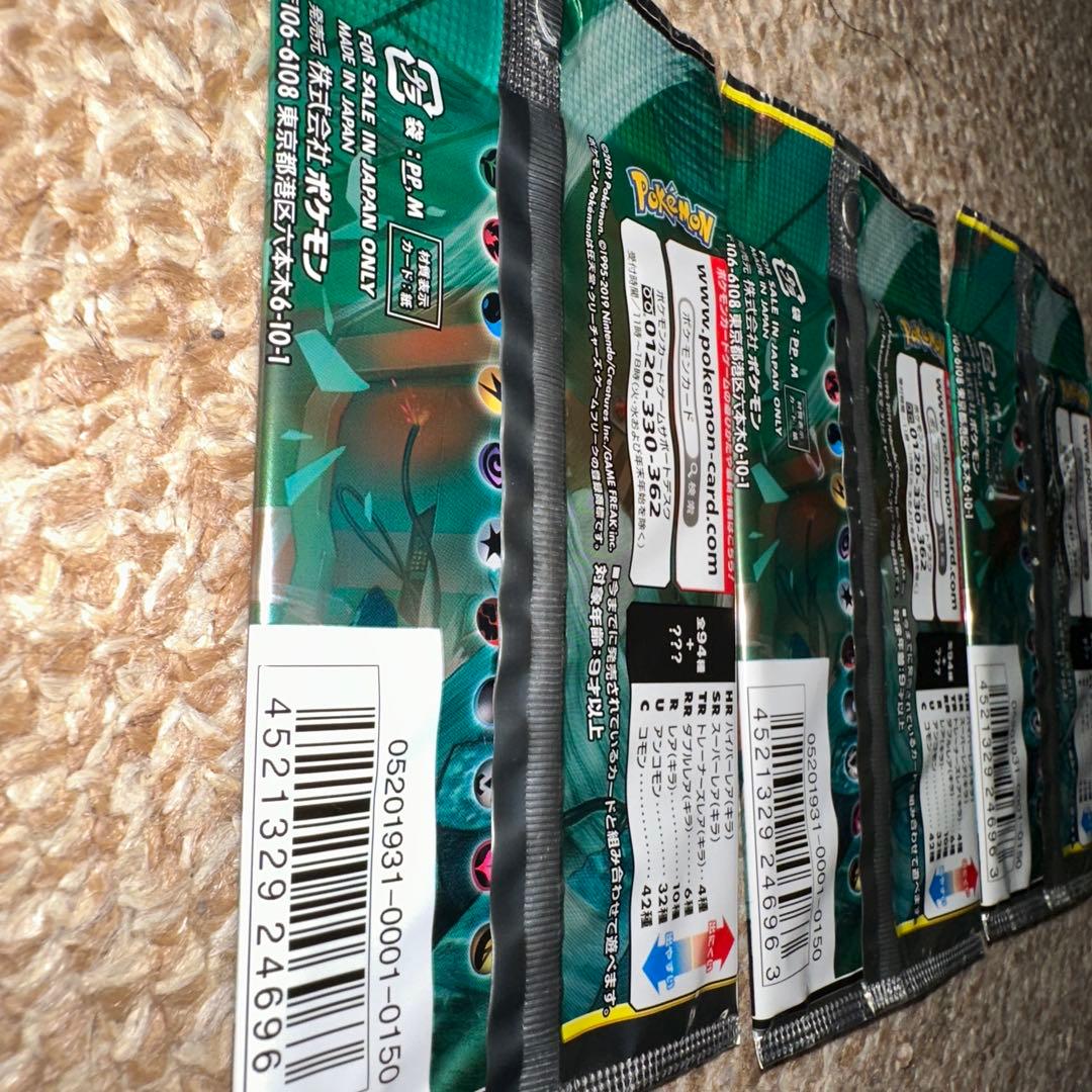 ミラクルツイン　未開封パック