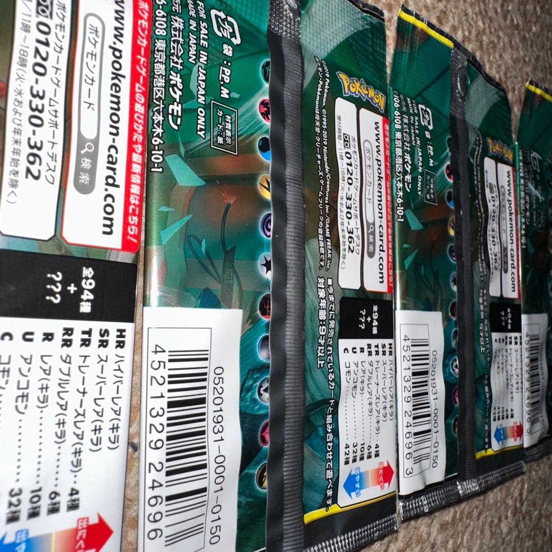 ミラクルツイン　未開封パック