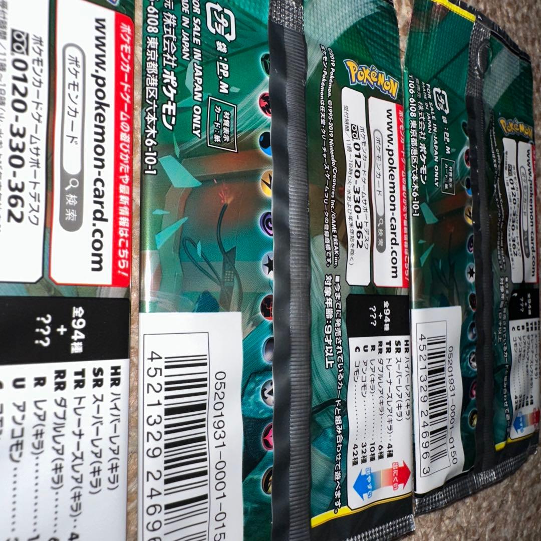 ミラクルツイン　未開封パック