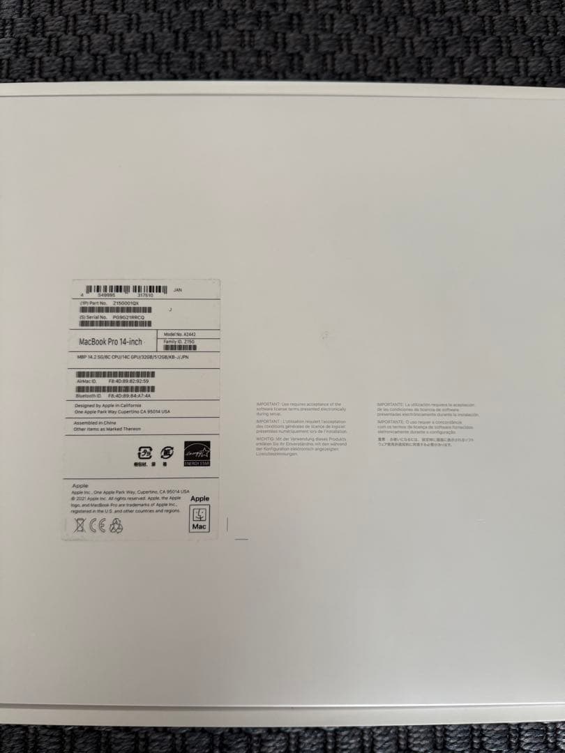 【中古】MacBook Pro 14インチ 2021年モデル（M1 Pro)