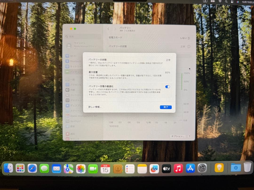 【中古】MacBook Pro 14インチ 2021年モデル（M1 Pro)