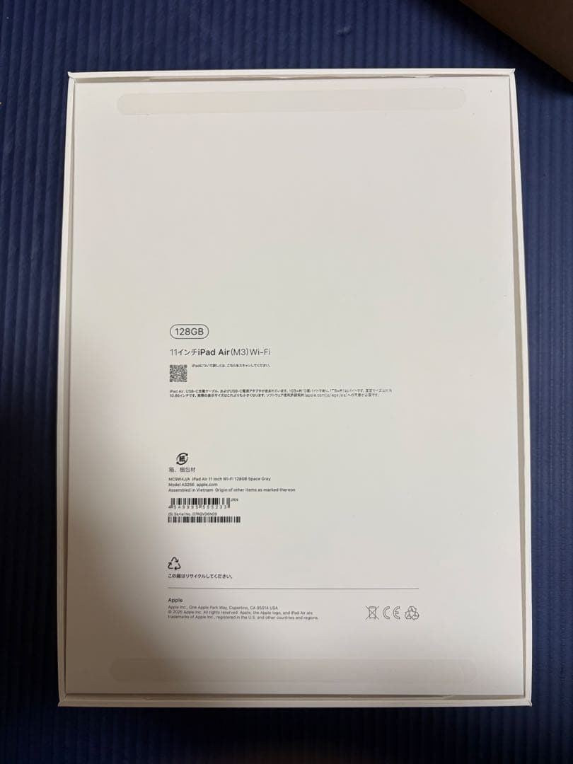 iPad Air 11 M3 128GB Wi-Fi スペースグレイ未商品
