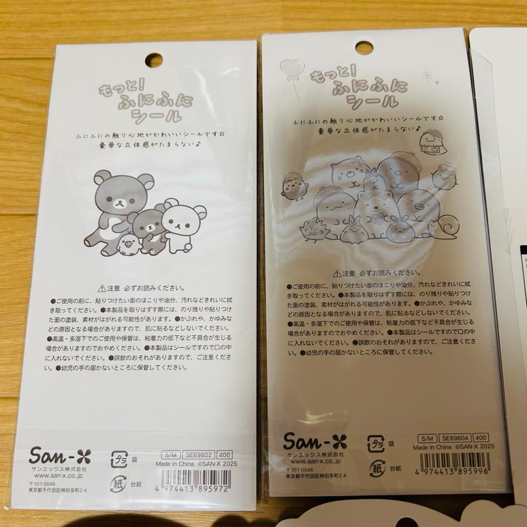 うるちゅるPOP SEAL プチドロップステッカー　ディズニーまとめ　正規品