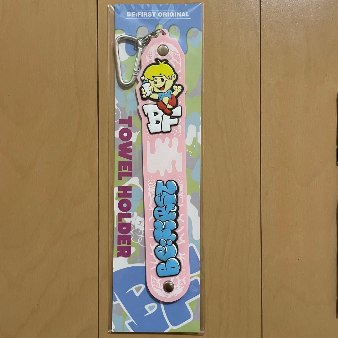 BE:FIRST オンラインくじ ビーファタオルホルダー フォトカコンプセット