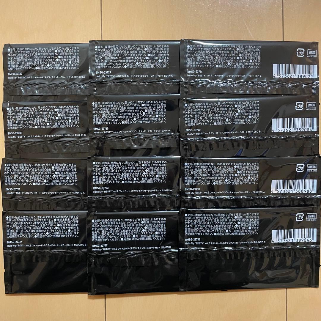 BE:FIRST オンラインくじ ビーファタオルホルダー フォトカコンプセット