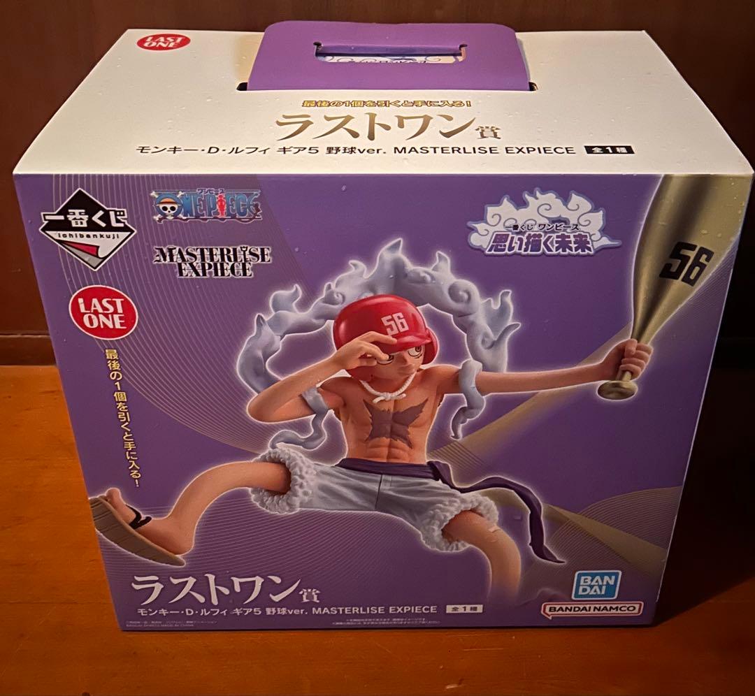 モンキー・D・ルフィ フィギュアセット MASTERLISE EXPECIE