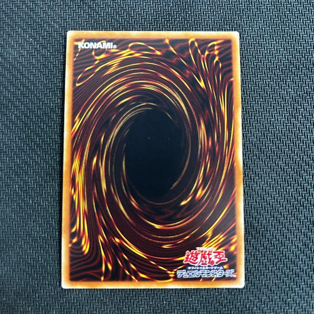 遊戯王 ブルーアイズ・カオス・MAX・ドラゴン 25th 1枚