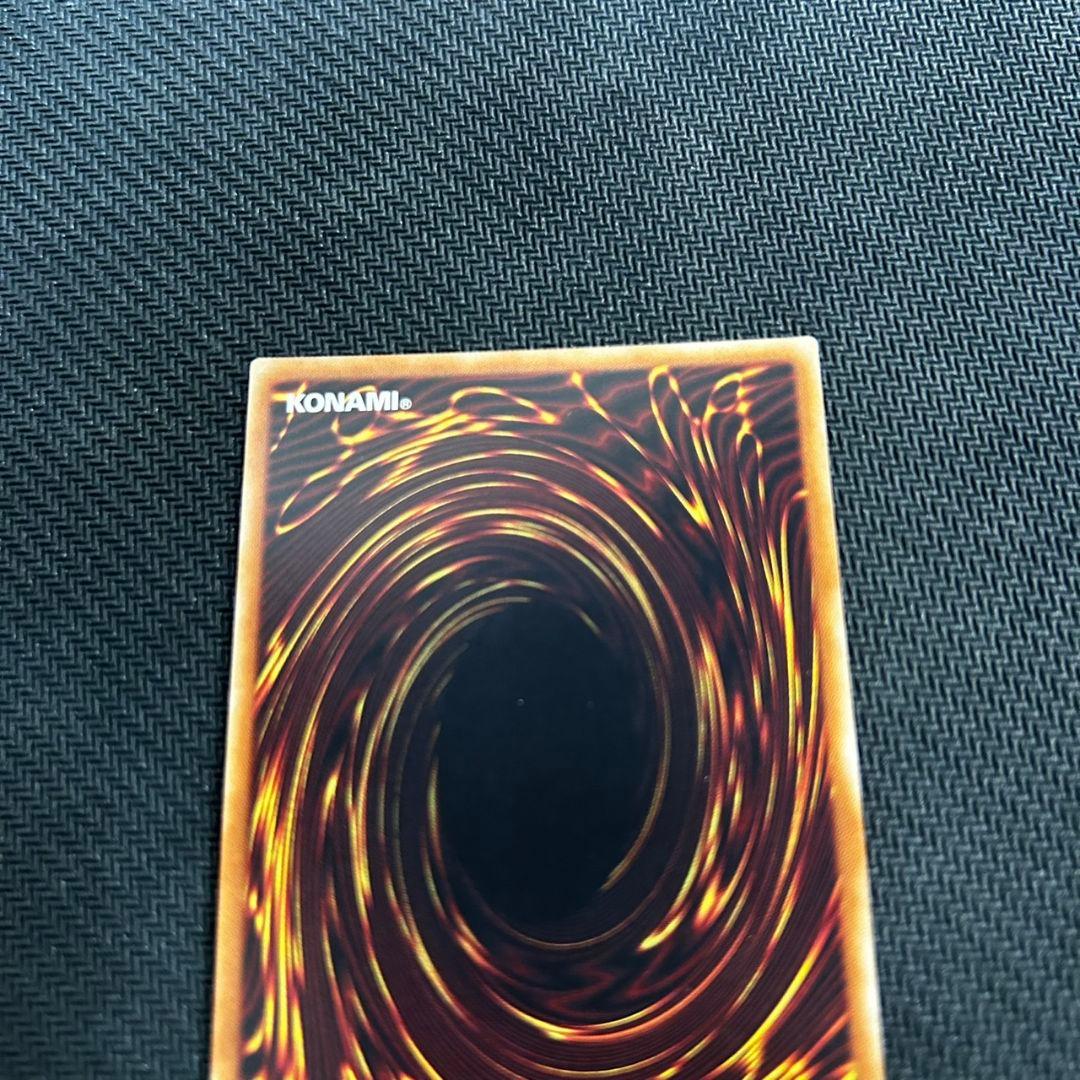 遊戯王 ブルーアイズ・カオス・MAX・ドラゴン 25th 1枚