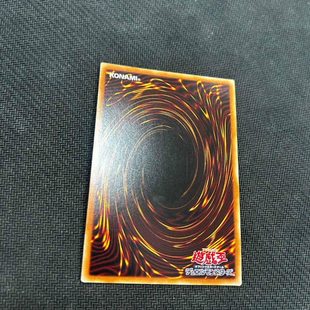 遊戯王 ブルーアイズ・カオス・MAX・ドラゴン 25th 1枚