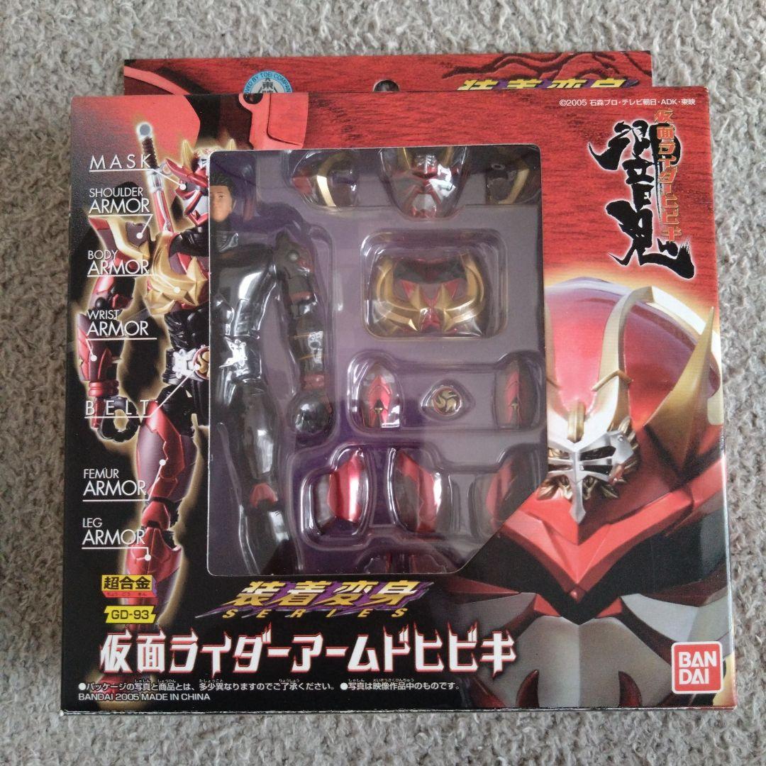 装着変身　仮面ライダー響鬼6点セット