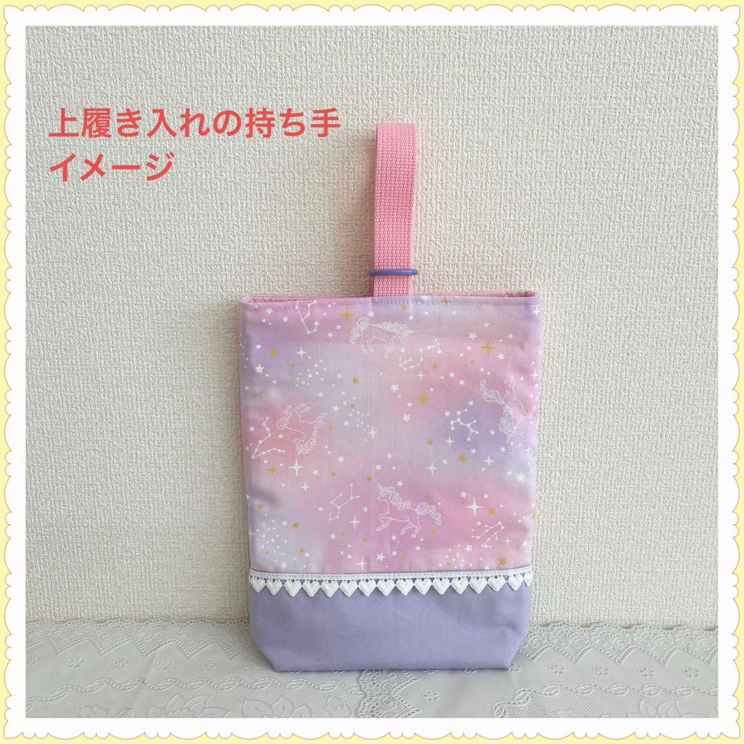 さぁーゆーページ　《ユニコーン 》女の子