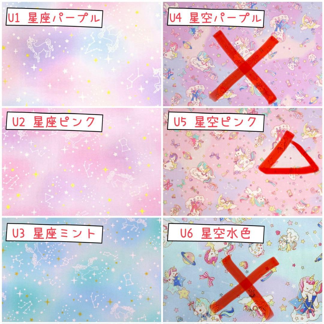 さぁーゆーページ　《ユニコーン 》女の子
