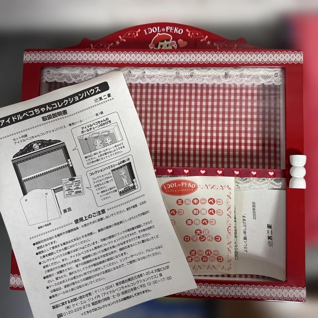 不二家　ぺこちゃん　まとめ売り　カメラ　時計　水筒　ケース　人形など