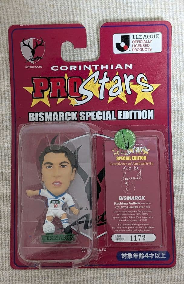 コリンシアン ProStars 鹿島アントラーズ 4体セット