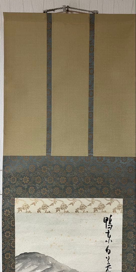 掛け軸　日本画　章水［鴨東日暮 美人図］紙本　共箱！