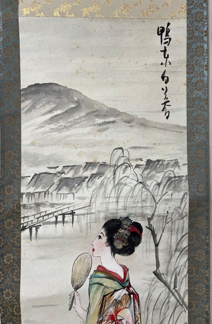 掛け軸　日本画　章水［鴨東日暮 美人図］紙本　共箱！