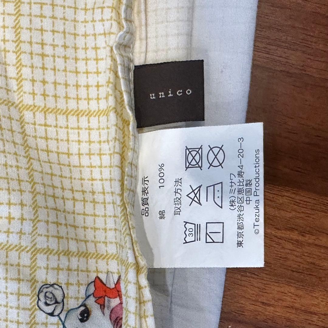 ユニコ×unico ベッドカバー・シーツ・枕カバー 3点セット