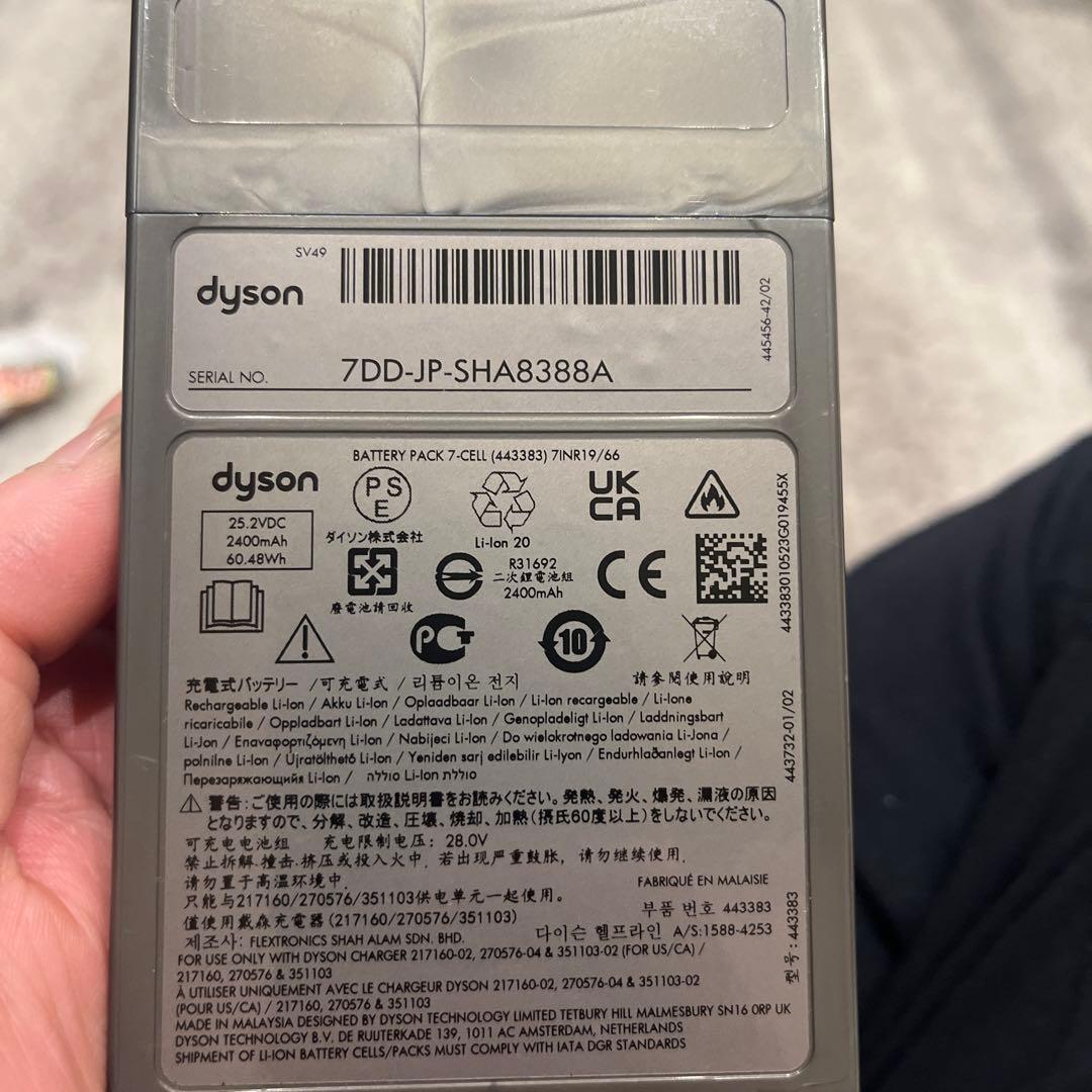 ダイソン純正　Dyson リチウムイオンバッテリー 25.2V 2400mAh