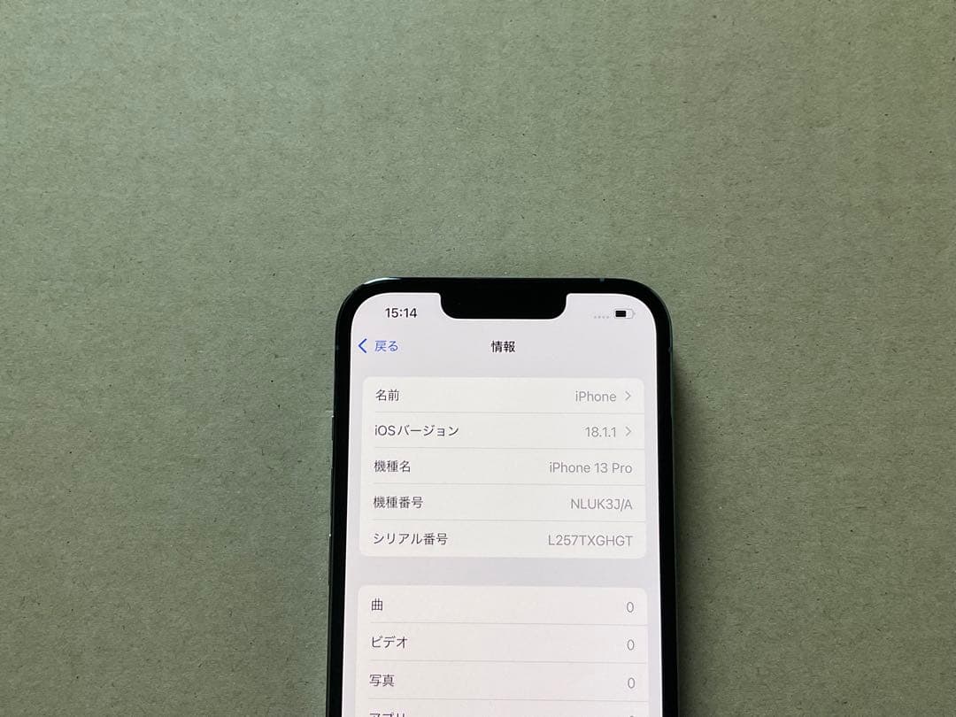 k.s 様　新品未使用　iPhone13Pro blue AppleCare