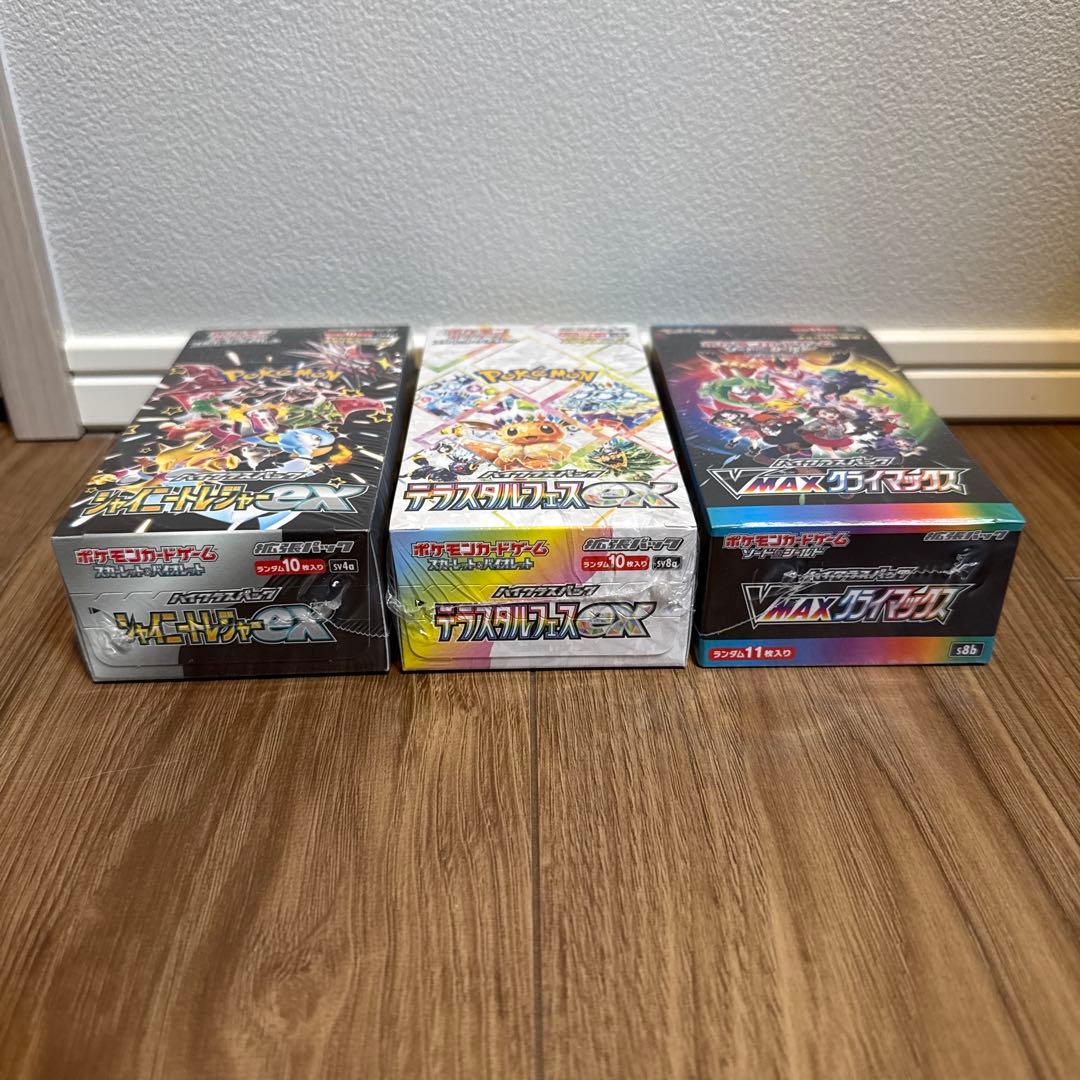 シャイニートレジャー、テラスタルフェス、Vmaxクライマックス　シュリンク付き