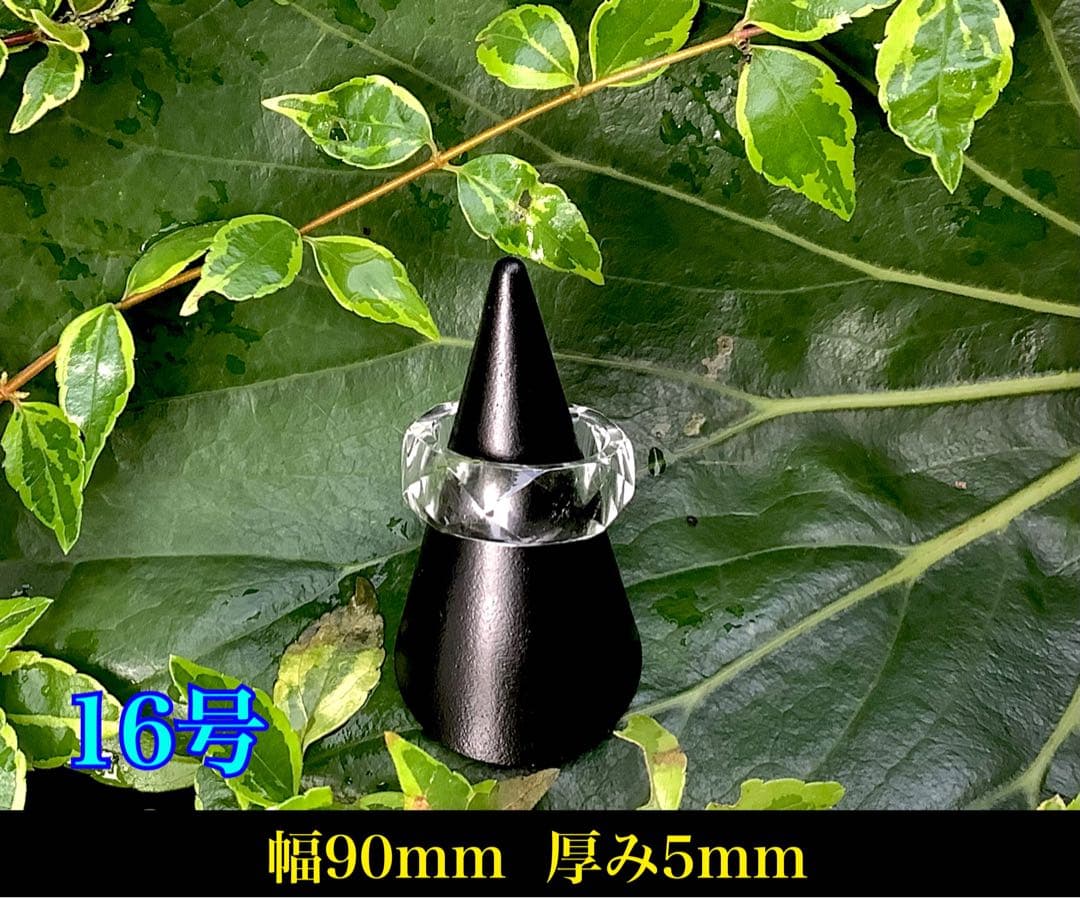 ✳一生物の開運守護石　ガネッシュヒマール水晶くりぬきリング　本物鑑定ソーティング