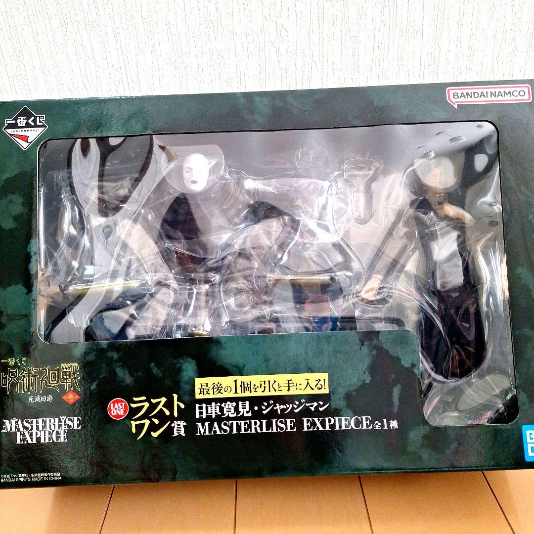 【新品】一番くじ　呪術廻戦　死滅回遊～壱～　ラストワン賞　C賞D賞G賞K賞