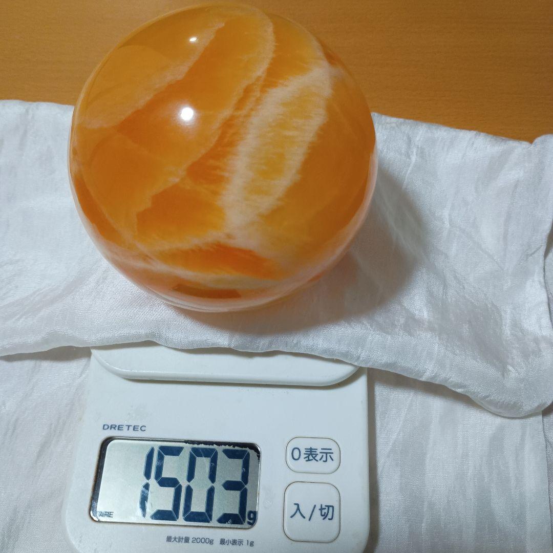 オレンジ カルサイト 丸玉 直径11cm 天然石 パワーストーン スフィア