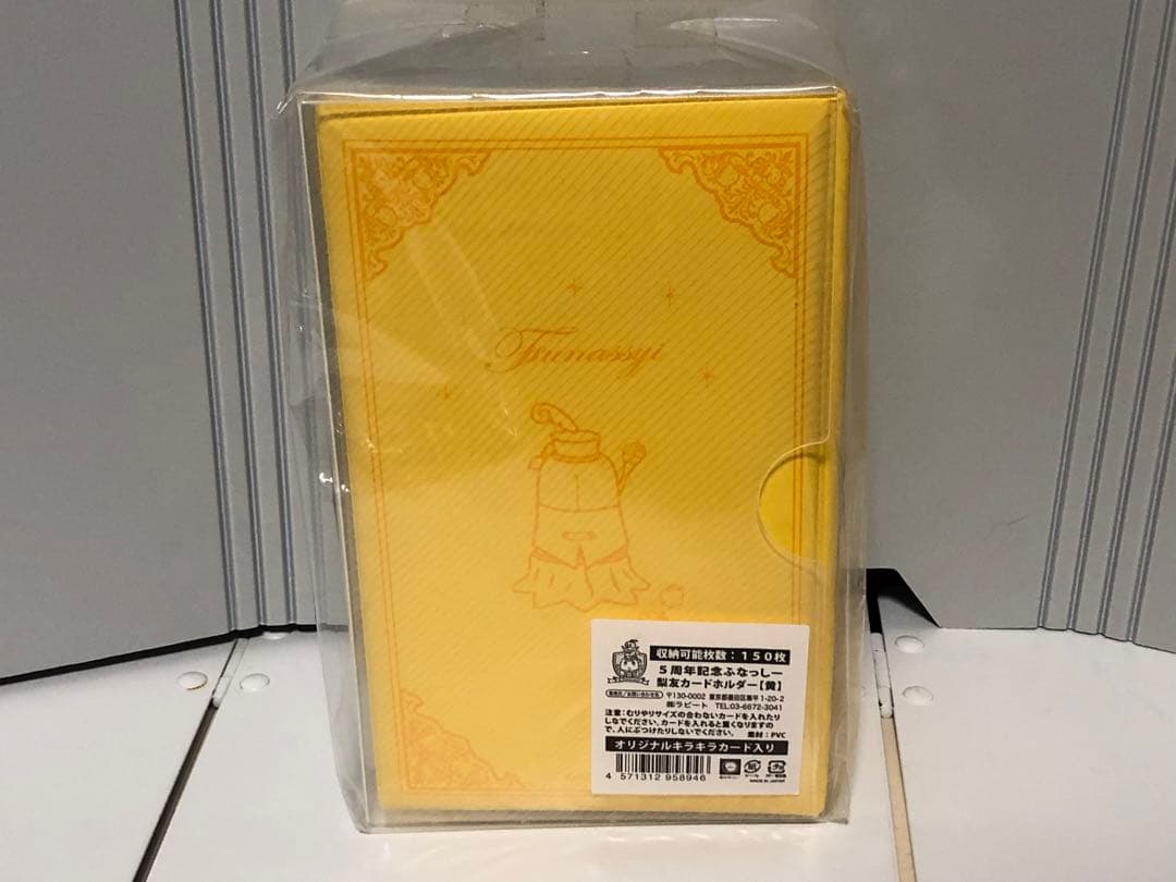ふなっしー　5周年記念　梨友カードホルダー