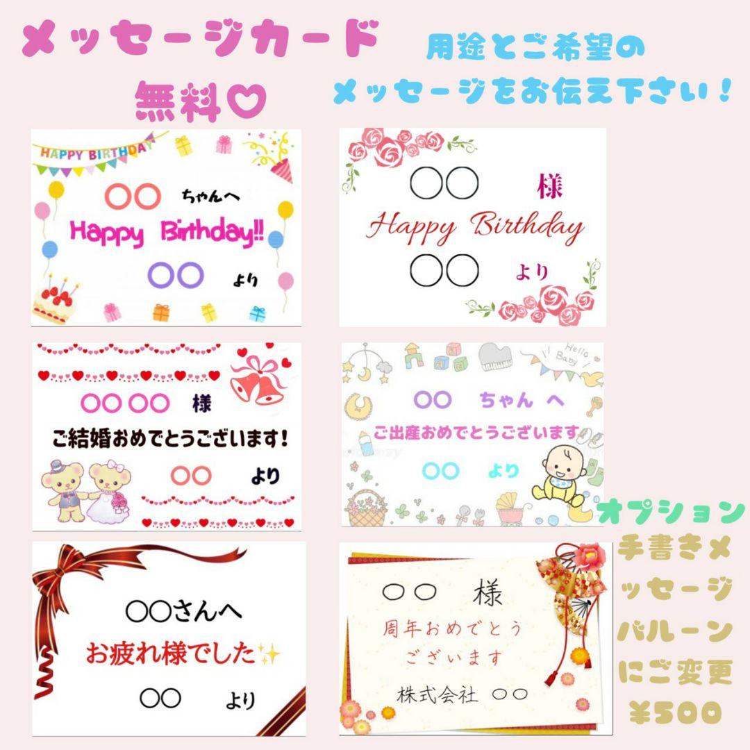 おむつケーキ*°♡ アニマル 出産祝い オムツケーキ