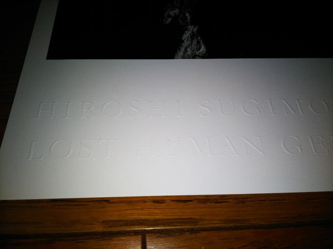 杉本博司 Paramount Theatre Newark　限定ポスター　真作