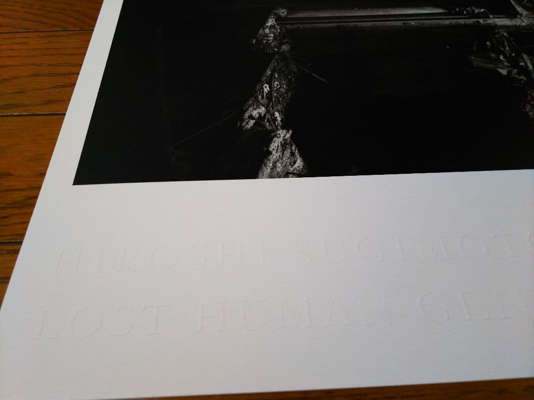 杉本博司 Paramount Theatre Newark　限定ポスター　真作