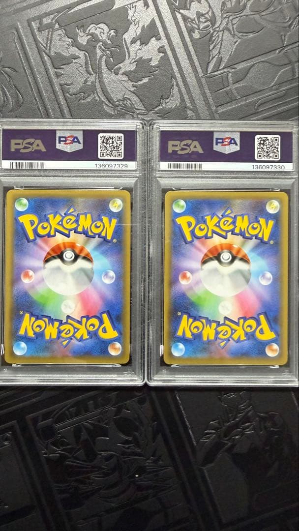 25th レシラム　ゼクロム　セット　連番　PSA10