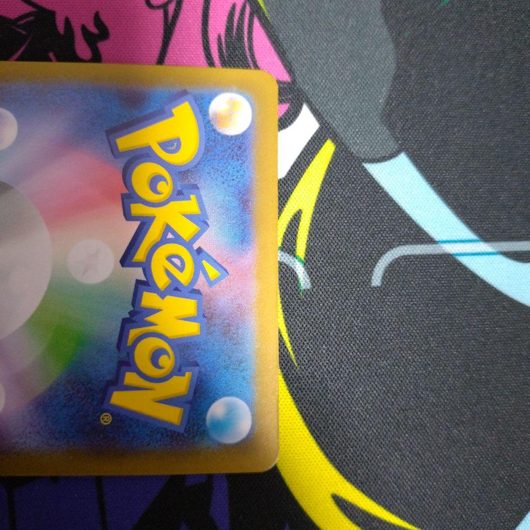 ポケモンカード　ボスの指令 sr カラスバ