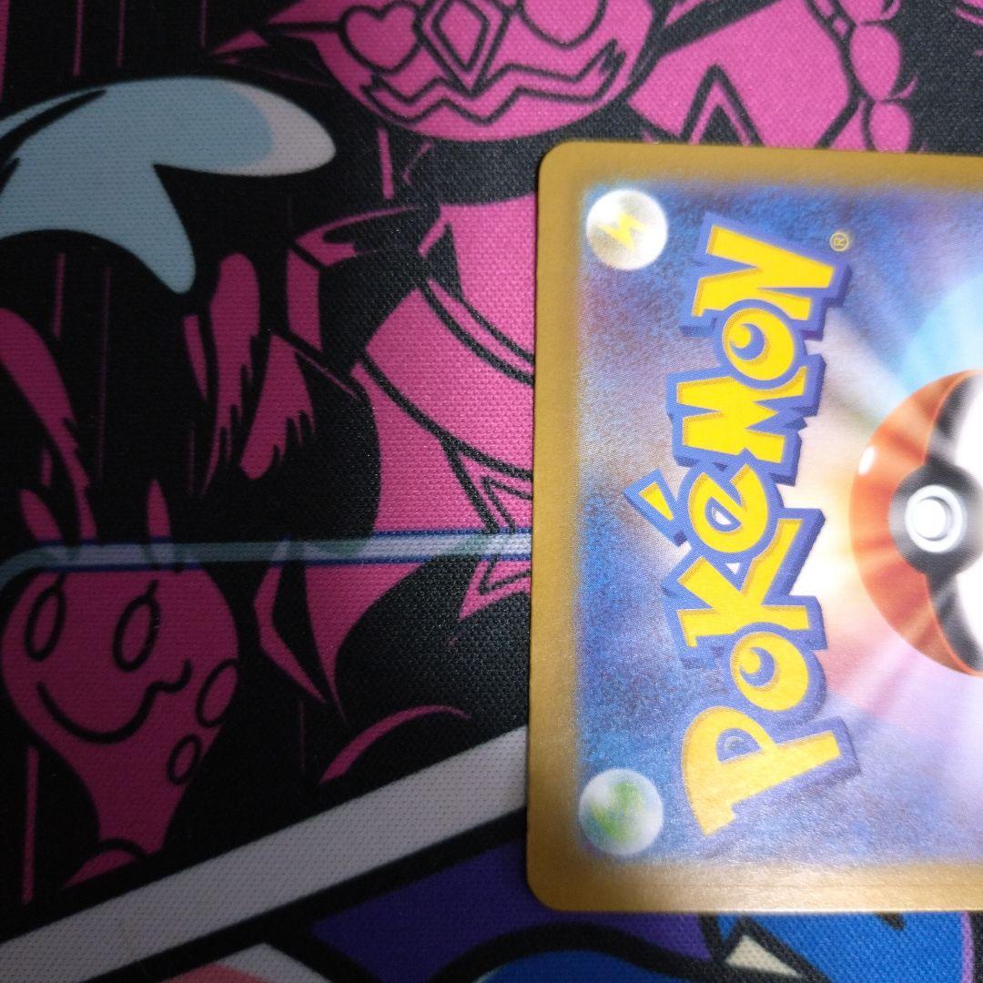 ポケモンカード　ボスの指令 sr カラスバ