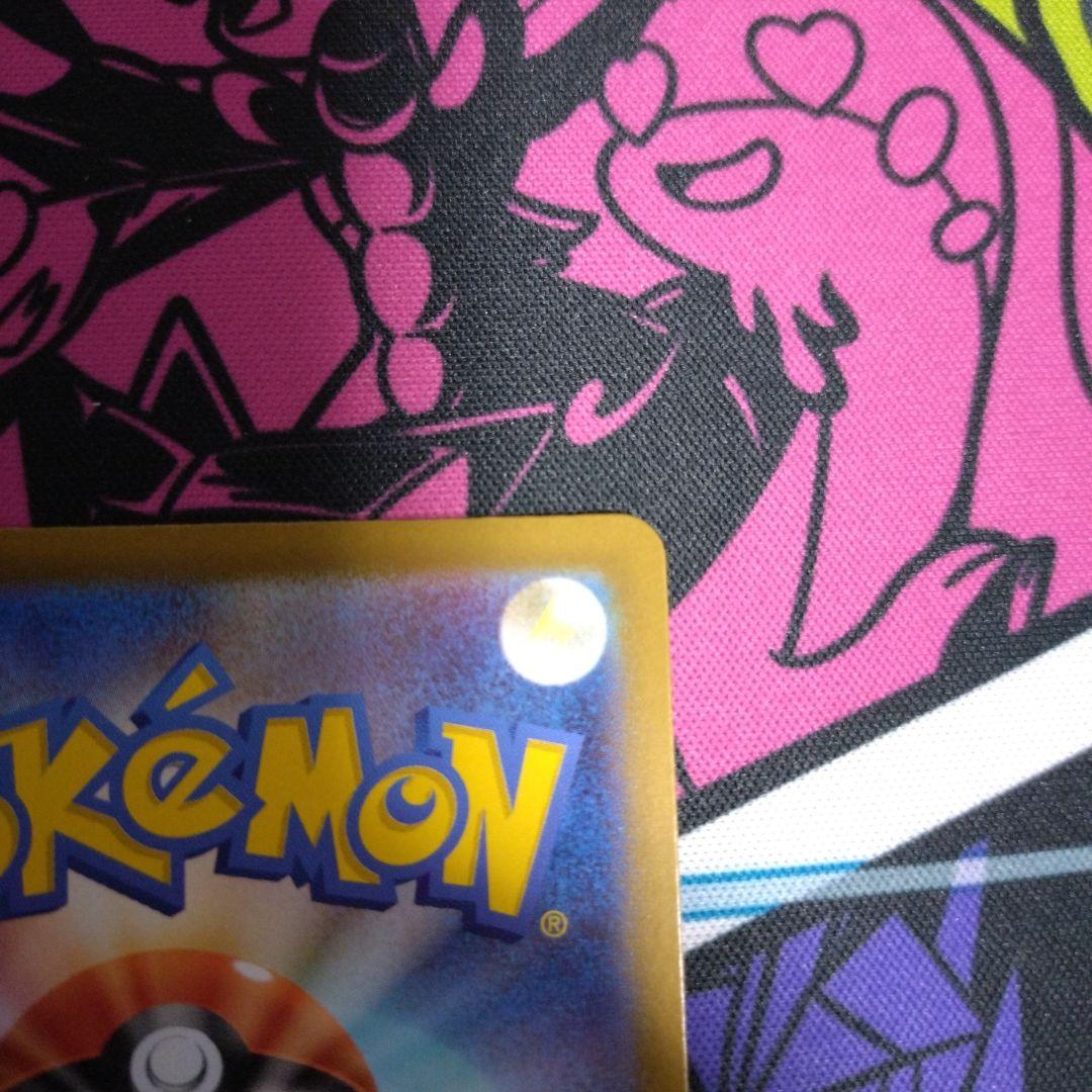 ポケモンカード　ボスの指令 sr カラスバ