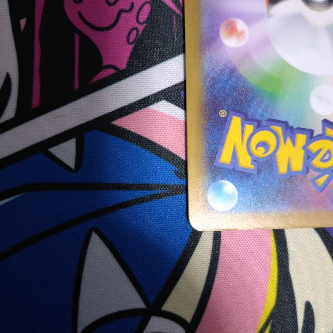 ポケモンカード　ボスの指令 sr カラスバ