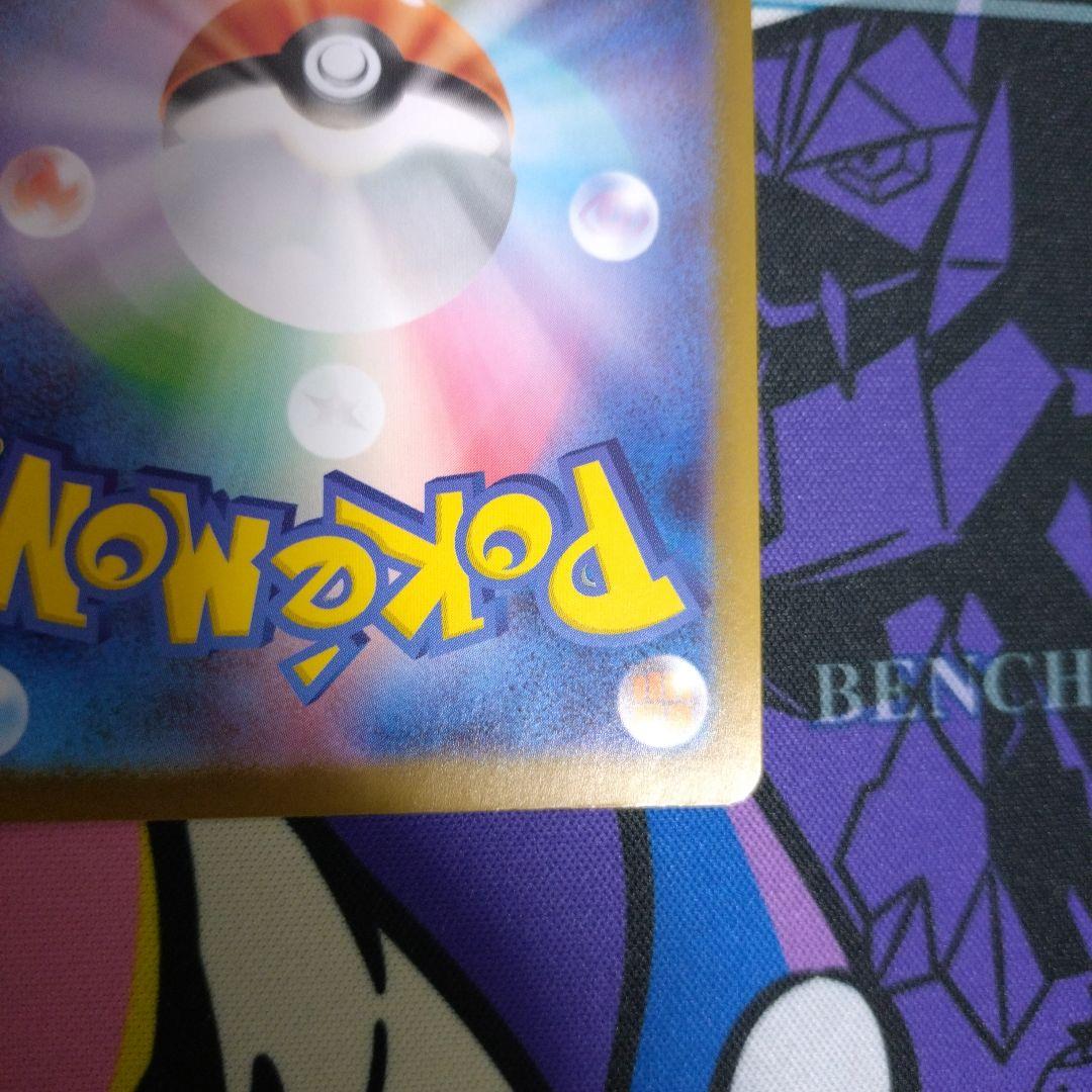 ポケモンカード　ボスの指令 sr カラスバ