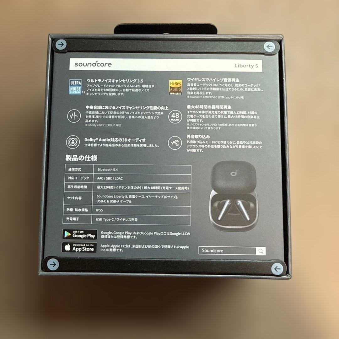 【新品未使用】soundcore Liberty 5 ワイヤレスイヤホン