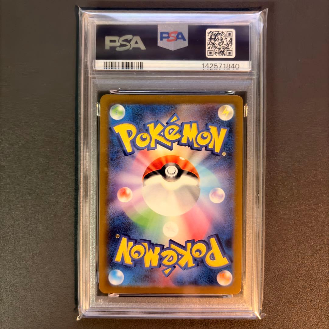 【PSA10】フシギダネ ヒトカゲ ゼニガメ スペシャルデッキセットex 3連番