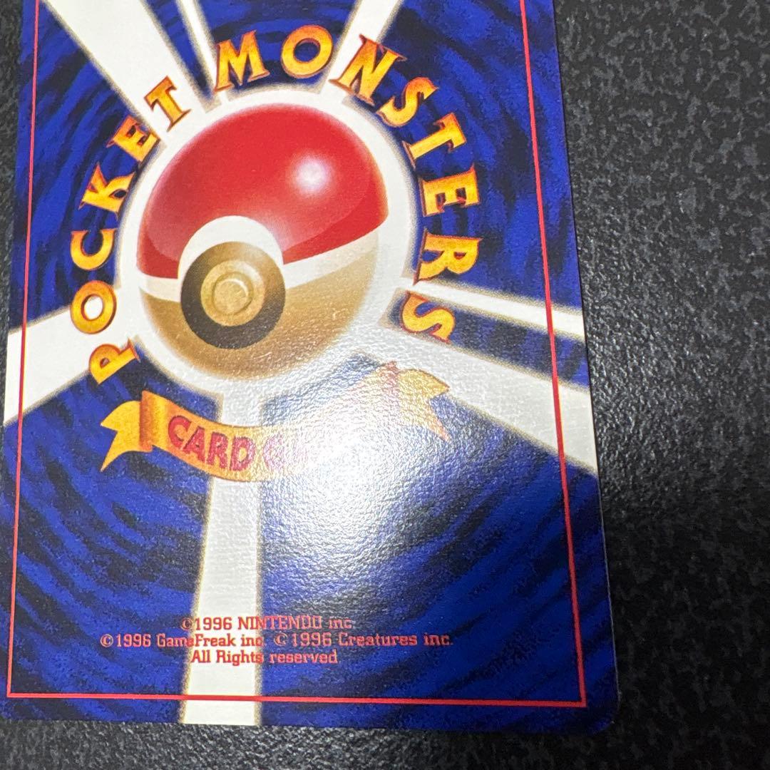 【開封直後美品】オコリザル ポケモンカード ポケモンジャングル 旧裏面