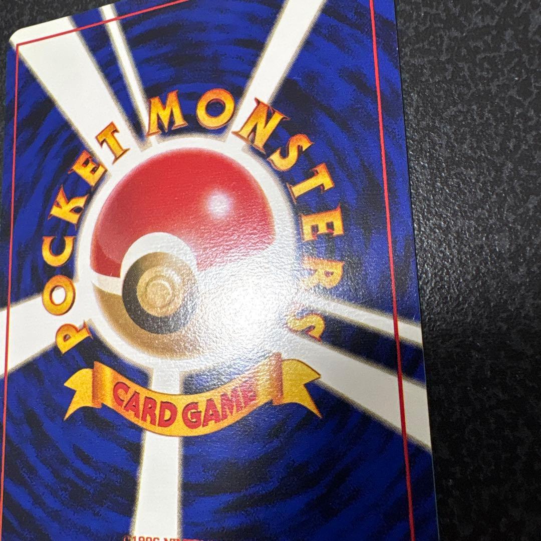 【開封直後美品】オコリザル ポケモンカード ポケモンジャングル 旧裏面