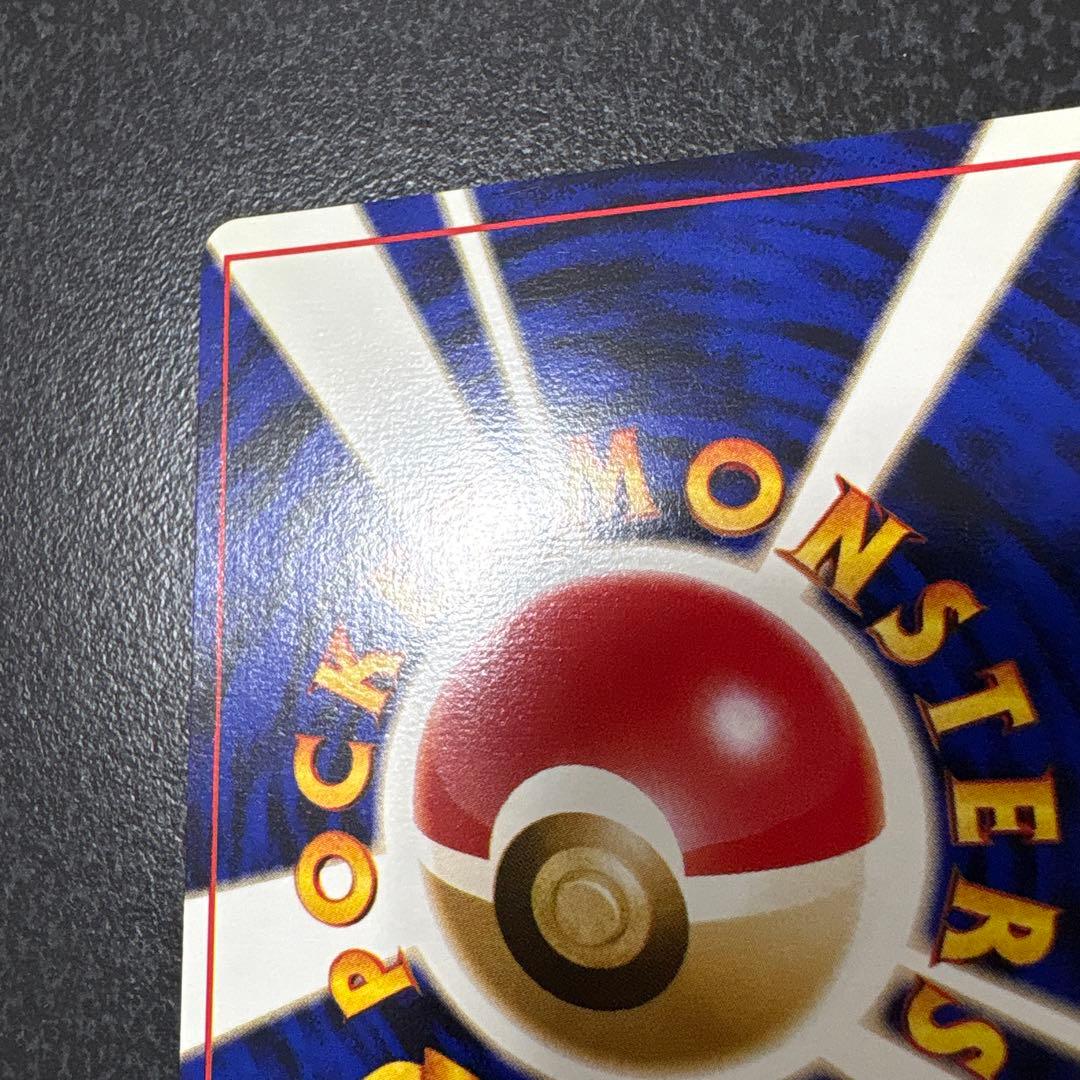 【開封直後美品】オコリザル ポケモンカード ポケモンジャングル 旧裏面