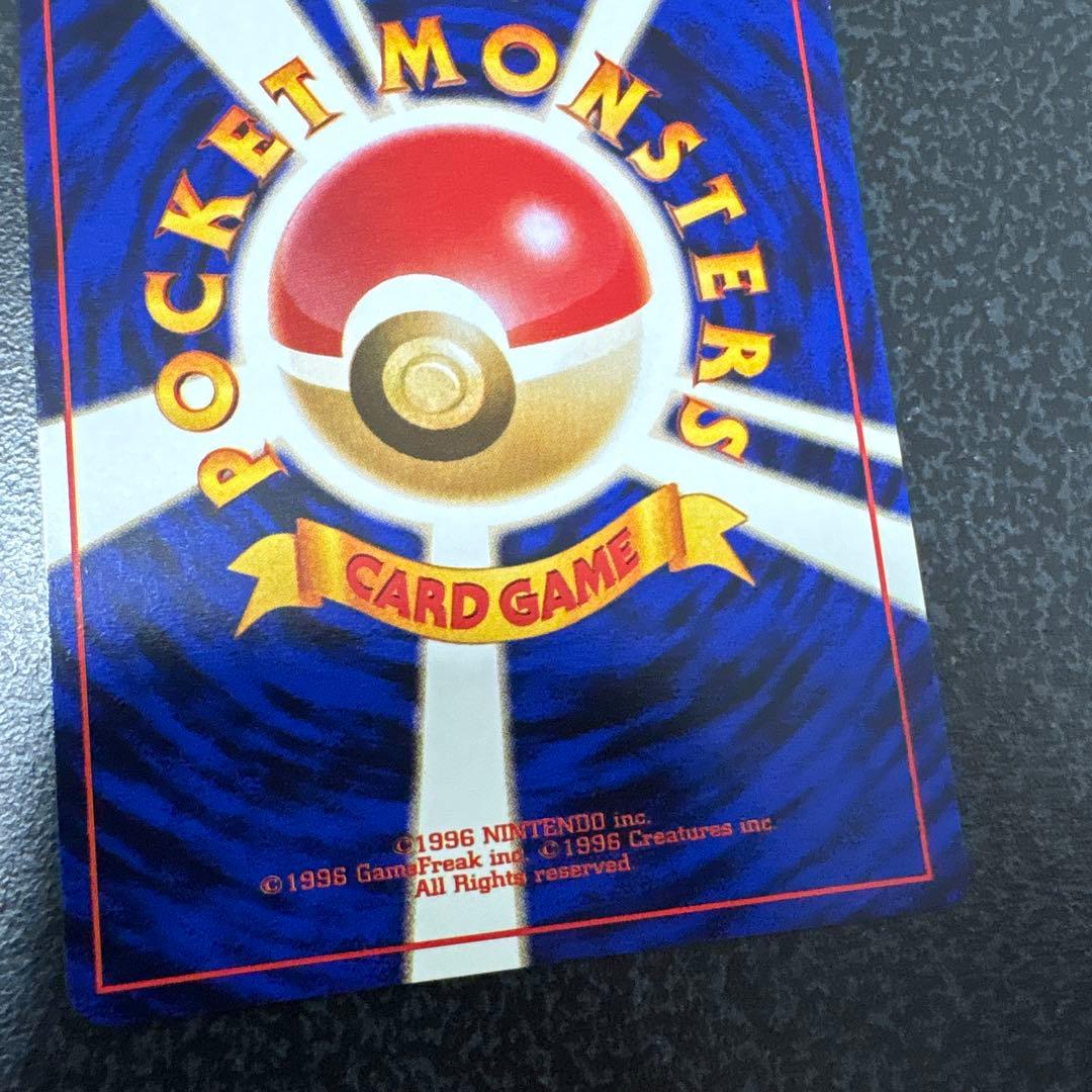 【開封直後美品】オコリザル ポケモンカード ポケモンジャングル 旧裏面