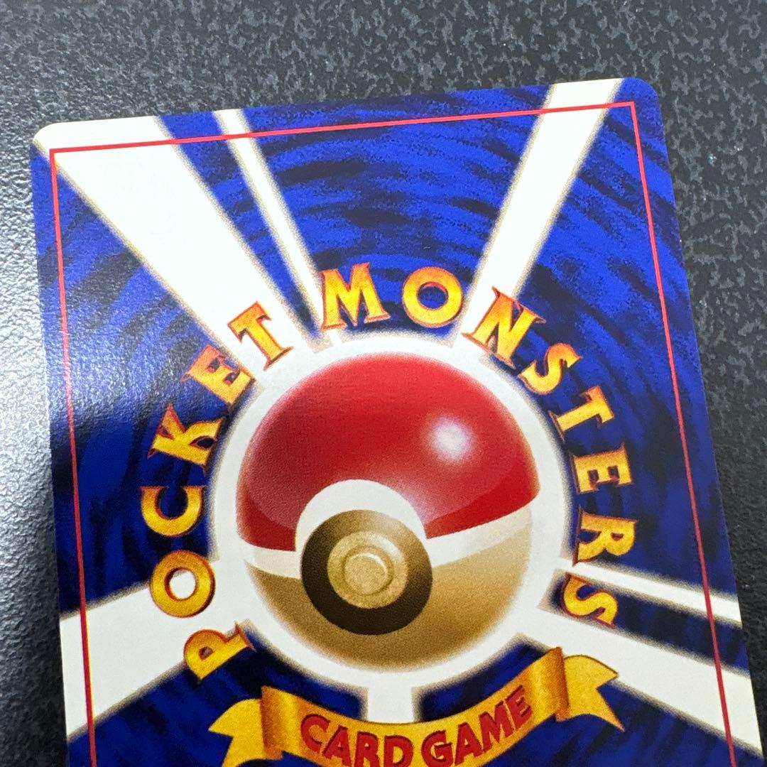 【開封直後美品】オコリザル ポケモンカード ポケモンジャングル 旧裏面