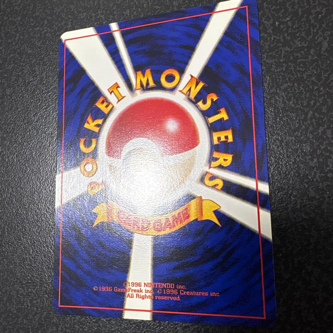 【開封直後美品】オコリザル ポケモンカード ポケモンジャングル 旧裏面