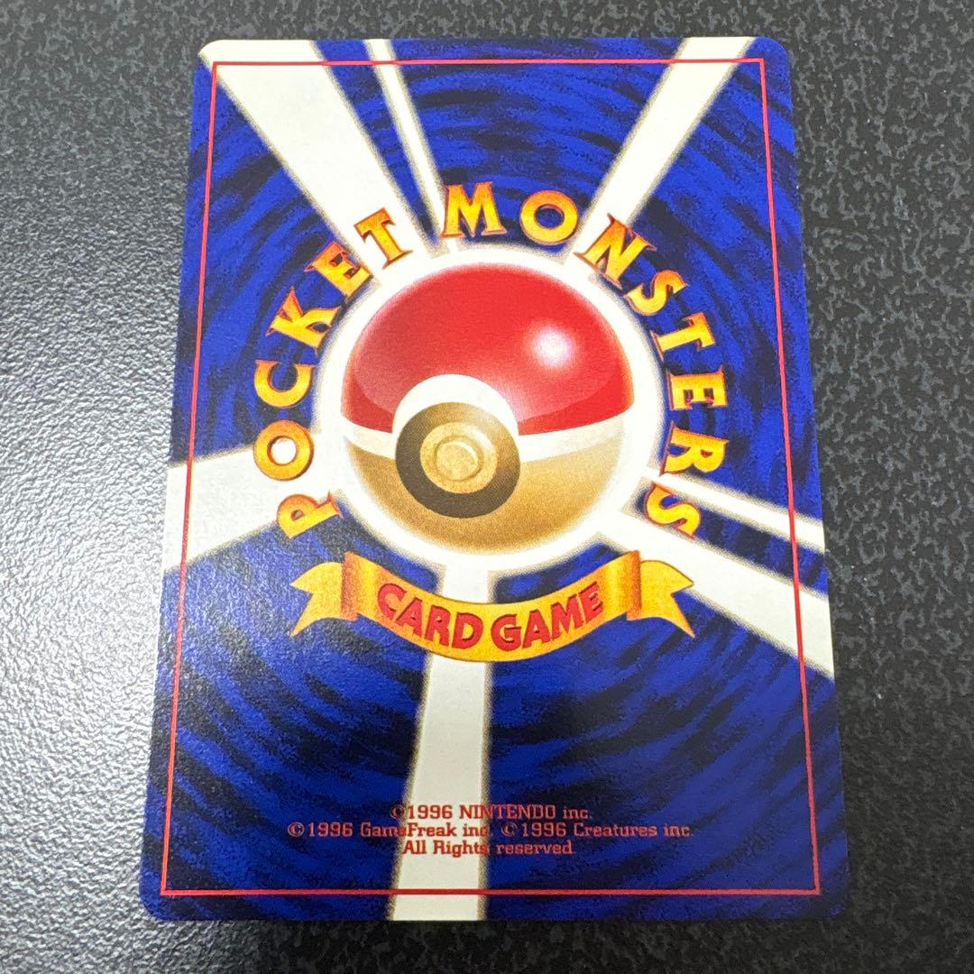 【開封直後美品】オコリザル ポケモンカード ポケモンジャングル 旧裏面